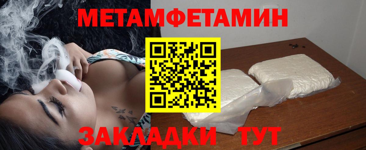 МАРИХУАНА Клин