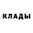Метадон кристалл Nicholas O'Neal