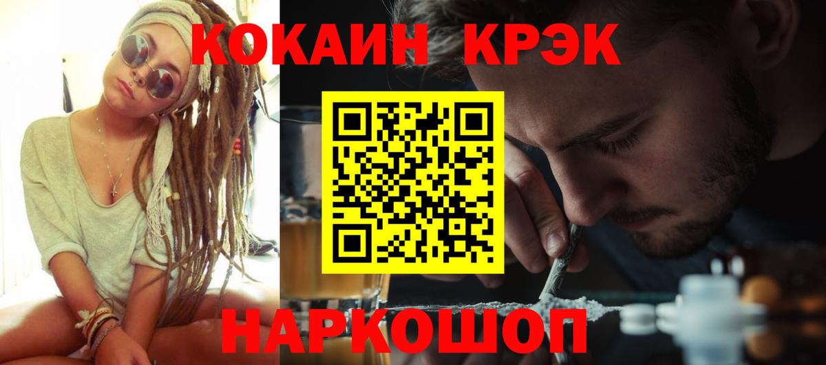 COCAIN 98% Клин