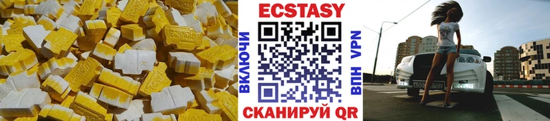 ссылка на мегу маркетплейс  дарнет шоп  Клин  Экстази mix 