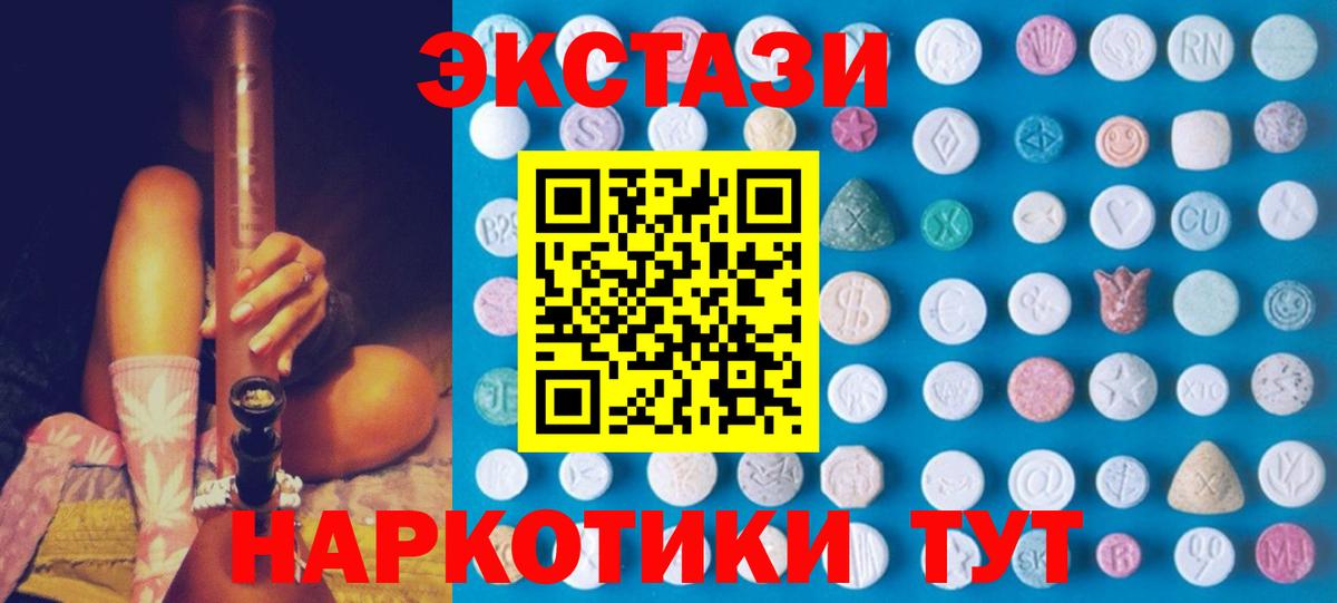 Экстази Дубай Клин