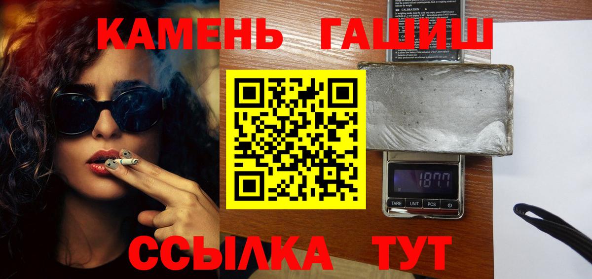 ГАШ Ice-O-Lator Клин