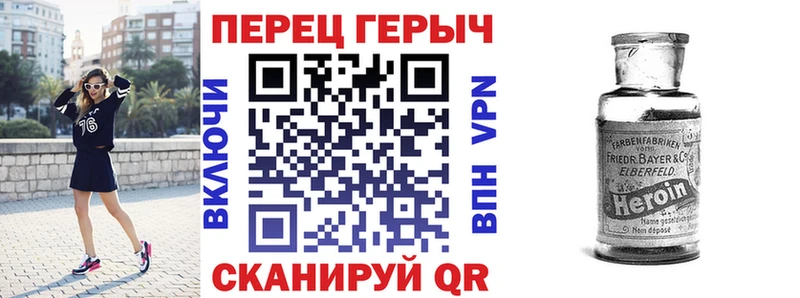 Героин Афган Клин