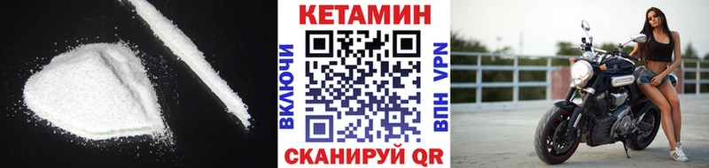 Кетамин ketamine  Клин 