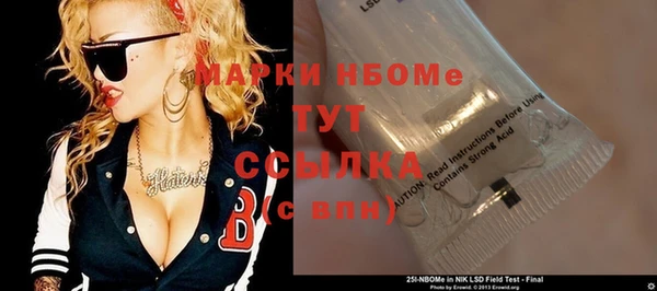 прущие грибы Алексеевка