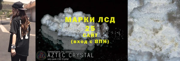 стафф Алзамай