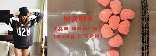 мдма Армянск