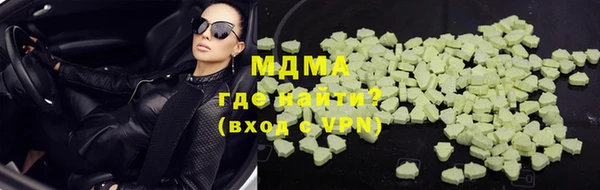 мдма Армянск