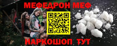 меф VHQ Гусиноозёрск