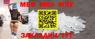 мефедрон мука Гусев
