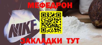 меф VHQ Гусиноозёрск