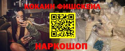 мет Гусь-Хрустальный