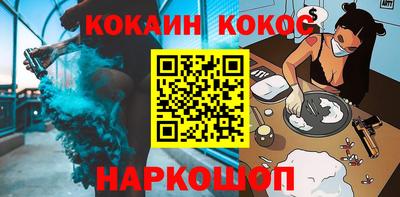 меф VHQ Гусиноозёрск