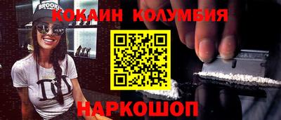 мет Гусь-Хрустальный