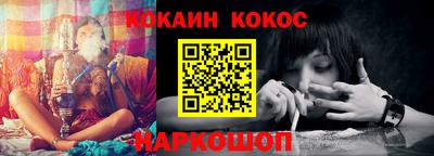 мефедрон мука Гусев