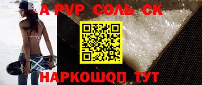 мефедрон мука Гусев