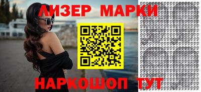 меф VHQ Гусиноозёрск