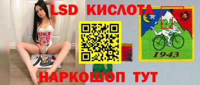 бутират Анжеро-Судженск