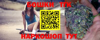мефедрон мука Гусев