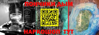 мефедрон мука Гусев