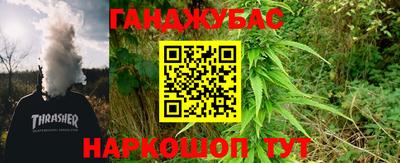 мефедрон мука Гусев