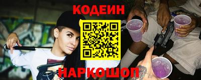 кокаин Ангарск