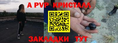 меф VHQ Гусиноозёрск