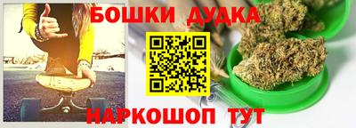 мет Гусь-Хрустальный