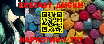 мефедрон мука Гусев