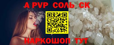 меф VHQ Гусиноозёрск