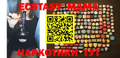 мефедрон мука Гусев