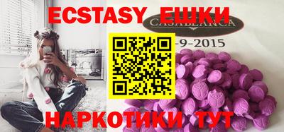 мефедрон мука Гусев