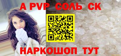 мефедрон мука Гусев