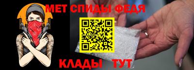 мет Гусь-Хрустальный