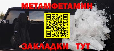 мет Гусь-Хрустальный
