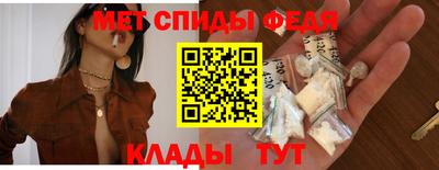 мефедрон мука Гусев
