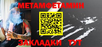 мефедрон мука Гусев