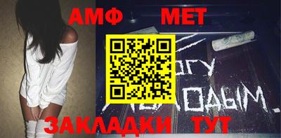меф VHQ Гусиноозёрск