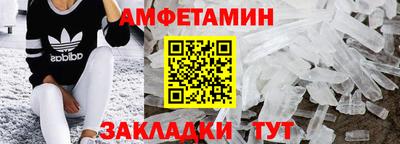 мет Гусь-Хрустальный