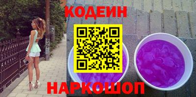молекула духа Анапа