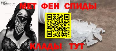 мефедрон мука Гусев