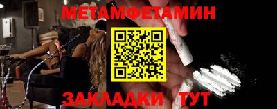 меф VHQ Гусиноозёрск