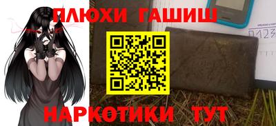 мефедрон мука Гусев