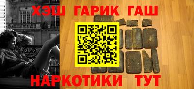 мет Гусь-Хрустальный