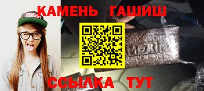 мет Гусь-Хрустальный