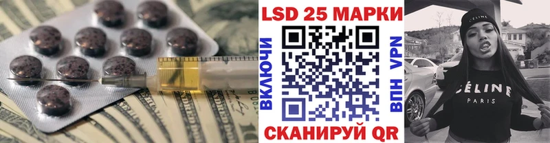 LSD-25 экстази ecstasy Клин