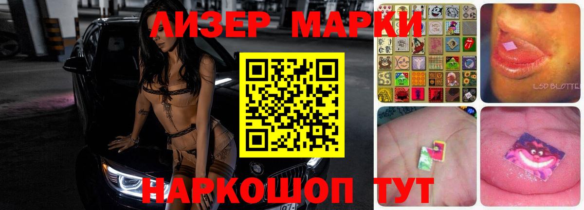 Лсд 25 экстази кислота Клин