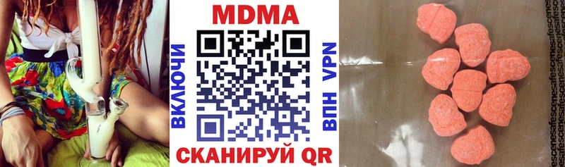 MDMA crystal Клин