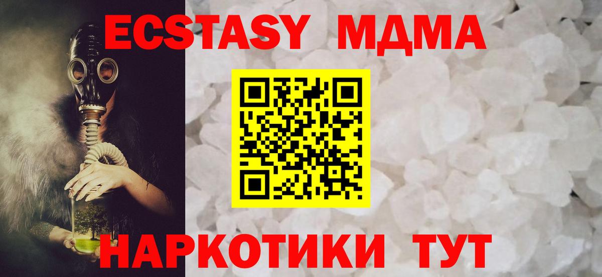 ГЕРОИН  ГАШИШ  Канабис  Вход с VPN  COCAIN  Codein  Клин  ГАШИШ  Меф  