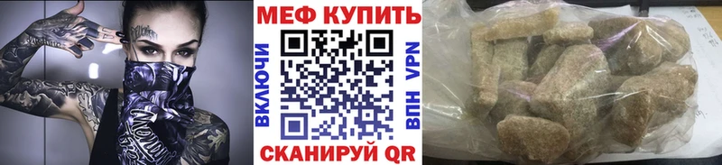 Мефедрон mephedrone  цены   Клин 